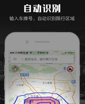 摩途(摩托车导航平台) 摩途(摩托车导航平台)