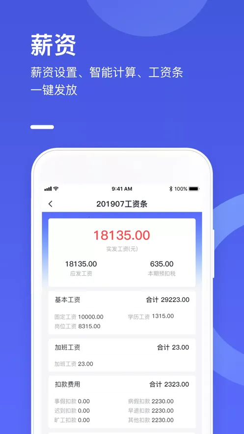 ��������2025�ٷ����°汾v8.9.7 ��Ѱ��ͼ