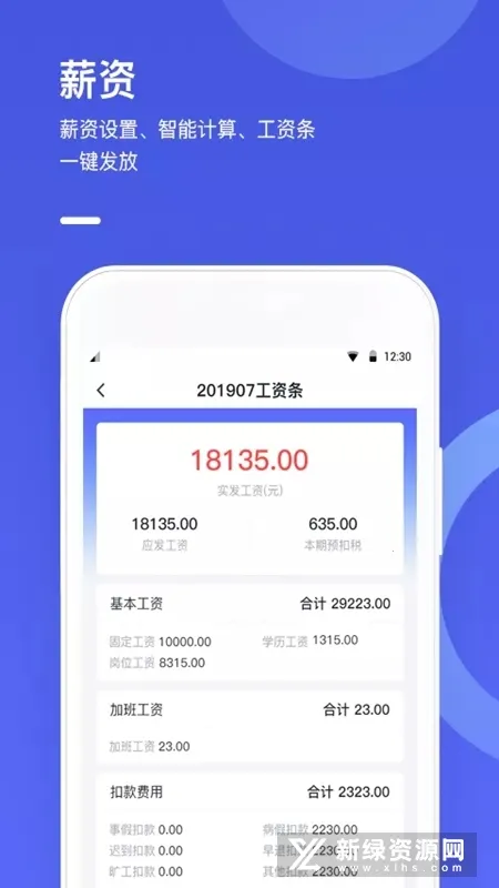 ��������2025�ٷ����°汾v8.9.7 ��Ѱ��ͼ