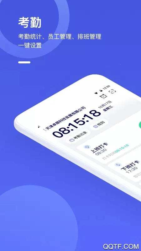 ��������2025�ٷ����°汾v8.9.7 ��Ѱ��ͼ