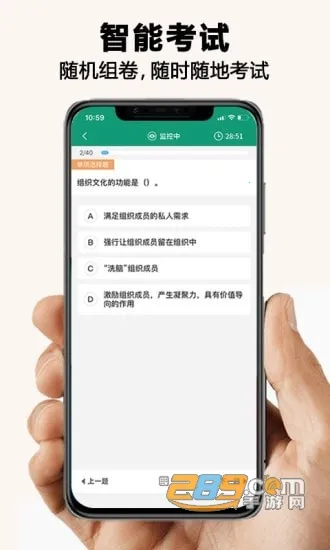 ȫ�ܿ���ϵͳ(���߿���app)v1.3.3 ��׿���ͼ