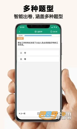 ȫ�ܿ���ϵͳ(���߿���app)v1.3.3 ��׿���ͼ
