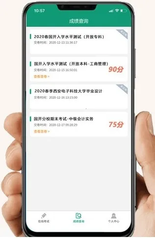 ȫ�ܿ���ϵͳ(���߿���app)