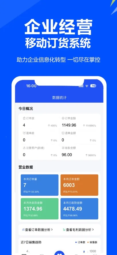 ŲŲ���������ֻ���v3.10.9 ��׿���ͼ