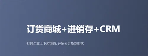 挪挪订货最新手机版 挪挪订货最新手机版