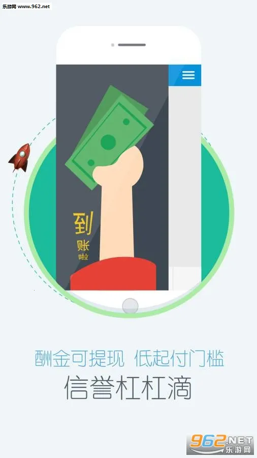 ΢����(�г�����Ӧ��)v3.4 �ٷ������ͼ