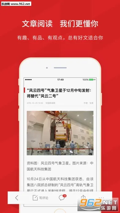 IT֮��2025�ٷ�����v9.16 ��Ѱ��ͼ