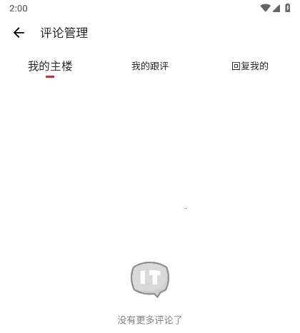 IT֮��2025�ٷ�����