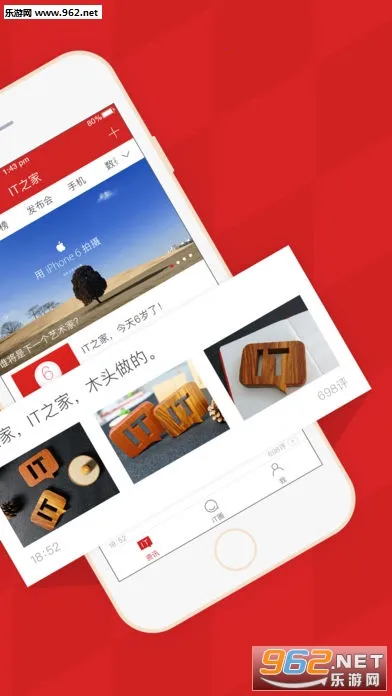 IT֮��2025�ٷ�����v9.16 ��Ѱ��ͼ