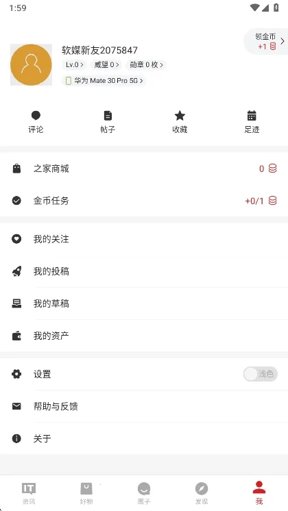 IT֮��2025�ٷ�����