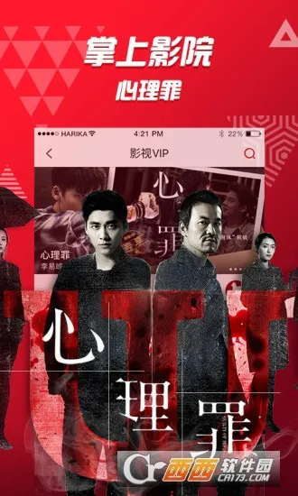 好看站2025官方正版 好看站2025官方正版