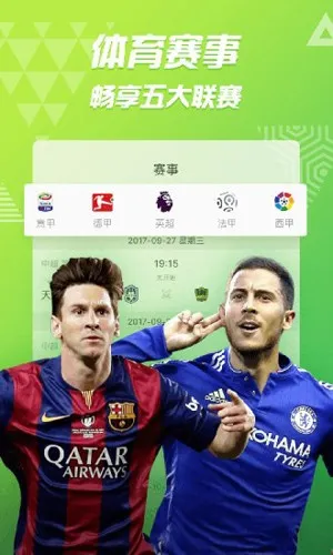 �ÿ�վ2025�ٷ�����v2.2.12 �ٷ������ͼ