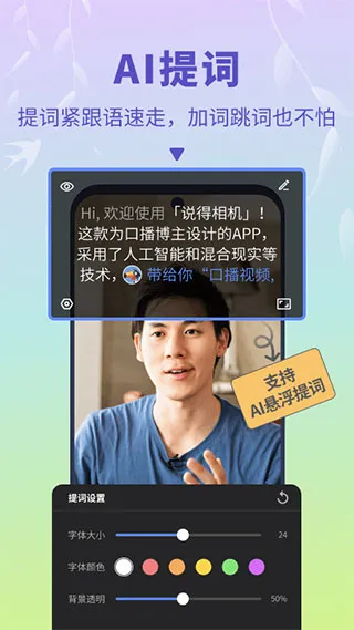 ˵�����2025���ذ�װv6.7.1 ��׿���ͼ