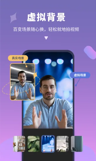 ˵�����2025���ذ�װv6.7.1 ��׿���ͼ