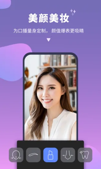 ˵�����2025���ذ�װv6.7.1 ��׿���ͼ