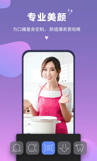 ˵�����2025���ذ�װv6.7.1 ��׿���ͼ