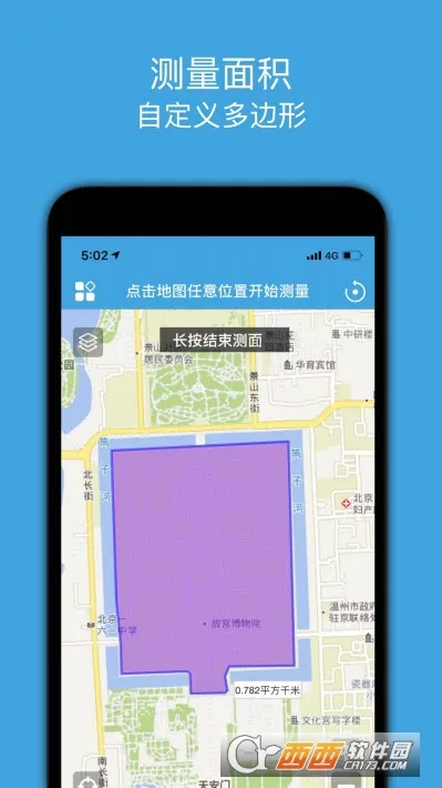 ��ͼ���2025�ٷ�����v1.2 �ٷ������ͼ