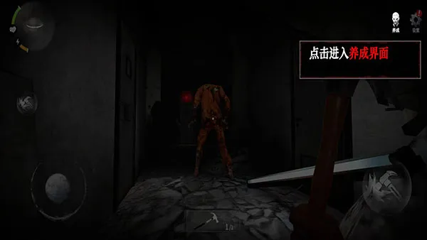 无尽噩梦4诡监狱(恐怖解谜游戏) 无尽噩梦4诡监狱(恐怖解谜游戏)