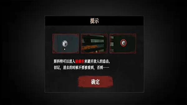 无尽噩梦4诡监狱(恐怖解谜游戏) 无尽噩梦4诡监狱(恐怖解谜游戏)