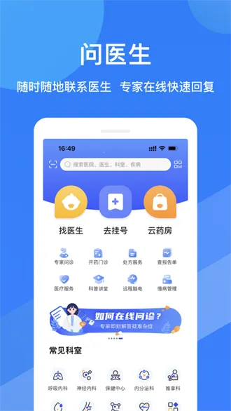 ���Ķ�ҽ2025�ٷ�����