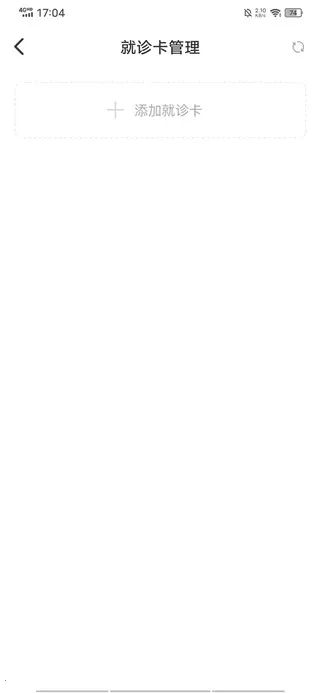 ���Ķ�ҽ2025�ٷ�����