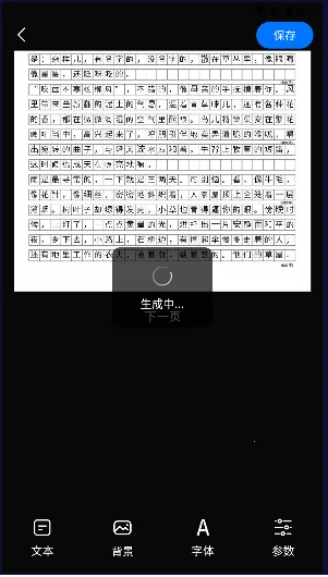 ��дģ����2025���°汾v3.4.8 �ֻ����ͼ