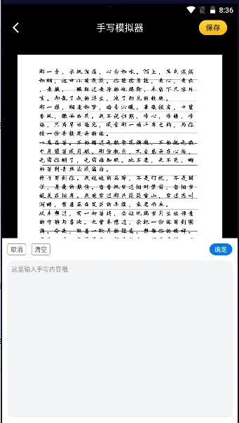 ��дģ����2025���°汾