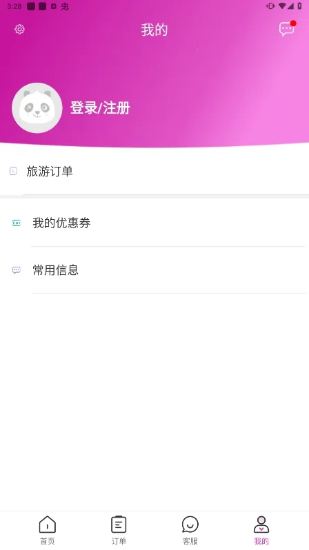 ӯ������(���η���ƽ̨)v3.9.0 ��Ѱ��ͼ