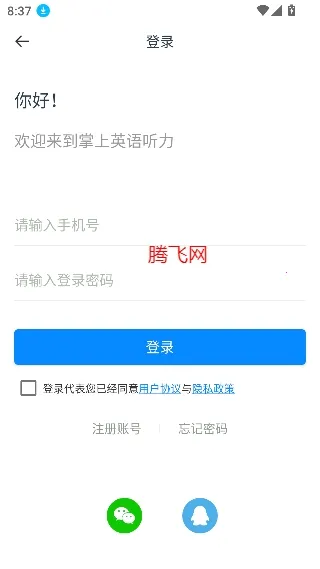 ����Ӣ������(Ӣ������ѧϰƽ̨)