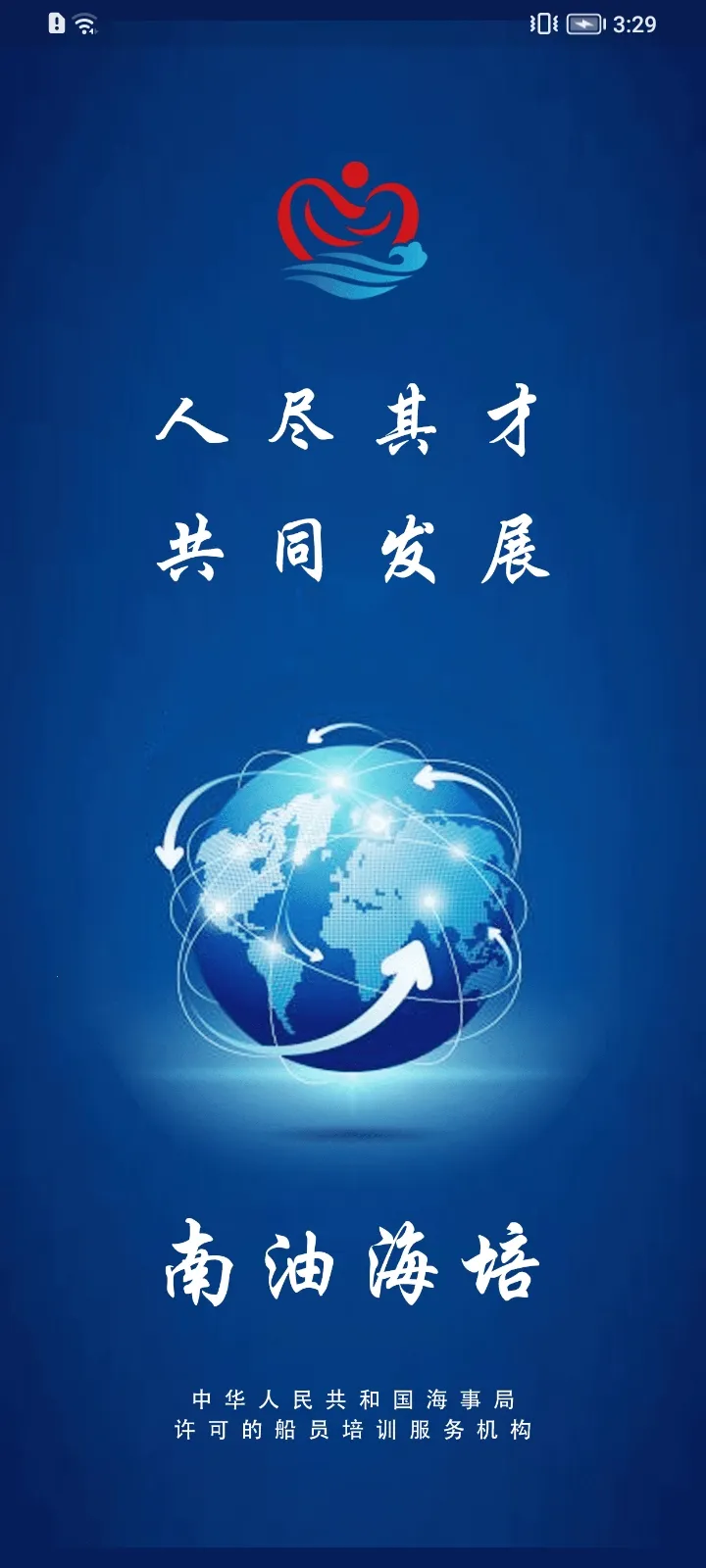 ���ͺ��������ֻ���v1.3.1 �ٷ������ͼ