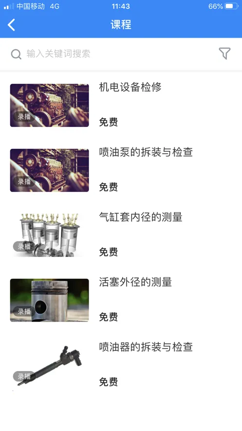 ���ͺ��������ֻ���v1.3.1 �ٷ������ͼ