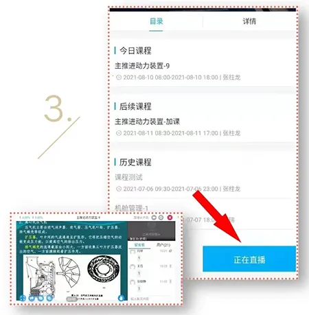 南油海培最新手机版 南油海培最新手机版