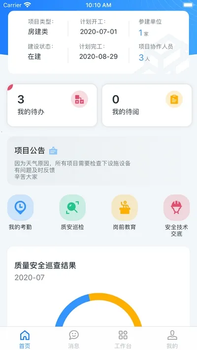 С��������ֻ���v2.7.1 �ֻ����ͼ