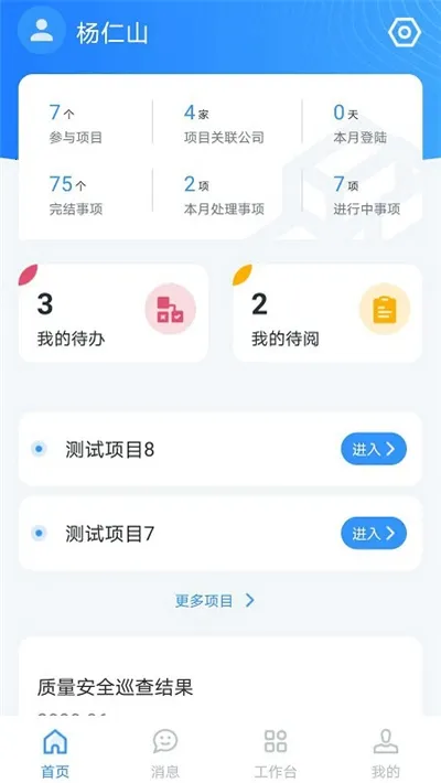 С��������ֻ���v2.7.1 �ֻ����ͼ