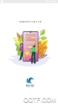 微辰考陪(建筑学习平台) 微辰考陪(建筑学习平台)