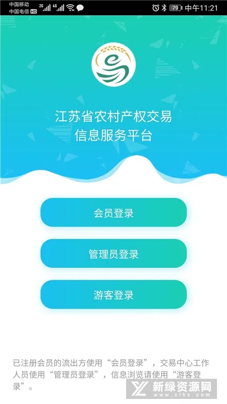 ����ũ���Ȩ2025�ٷ����°汾v1.1.6 �ٷ������ͼ