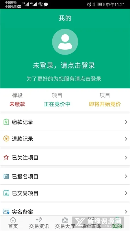 ����ũ���Ȩ2025�ٷ����°汾v1.1.6 �ٷ������ͼ