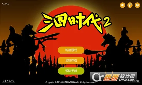 ����ʱ��2(����������Ϸ)v2.15.7 ��׿���ͼ