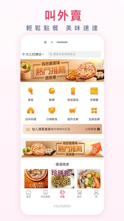 ��������(�����������ƽ̨)v8.1.9 ��Ѱ��ͼ