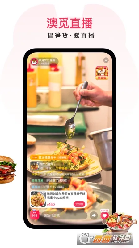 ��������(�����������ƽ̨)v8.1.9 ��Ѱ��ͼ