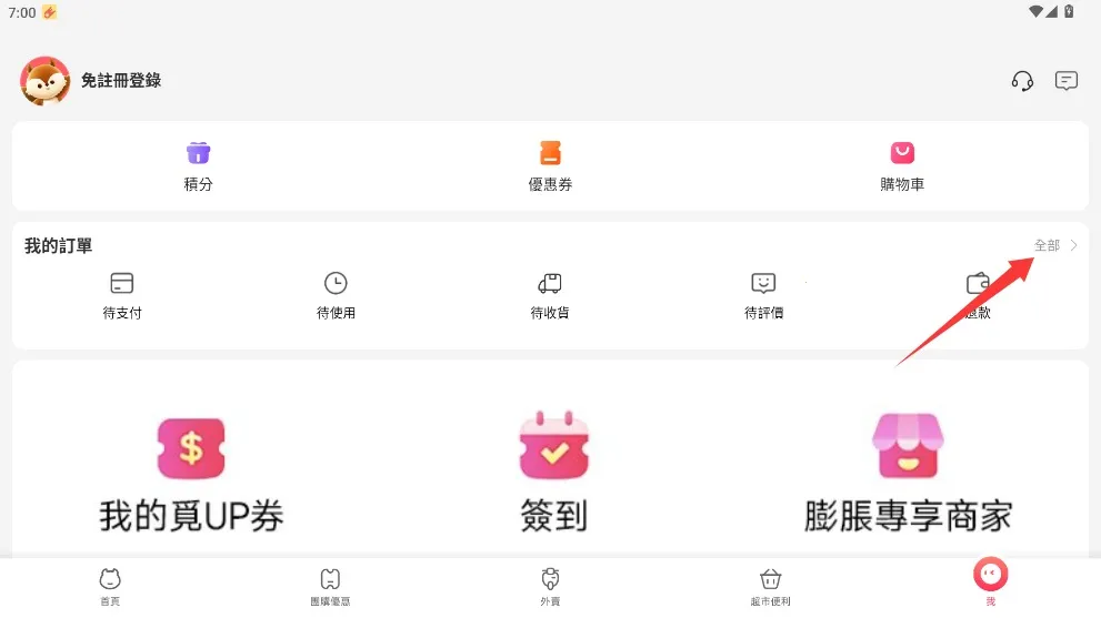 ��������(�����������ƽ̨)