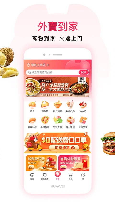 ��������(�����������ƽ̨)v8.1.9 ��Ѱ��ͼ