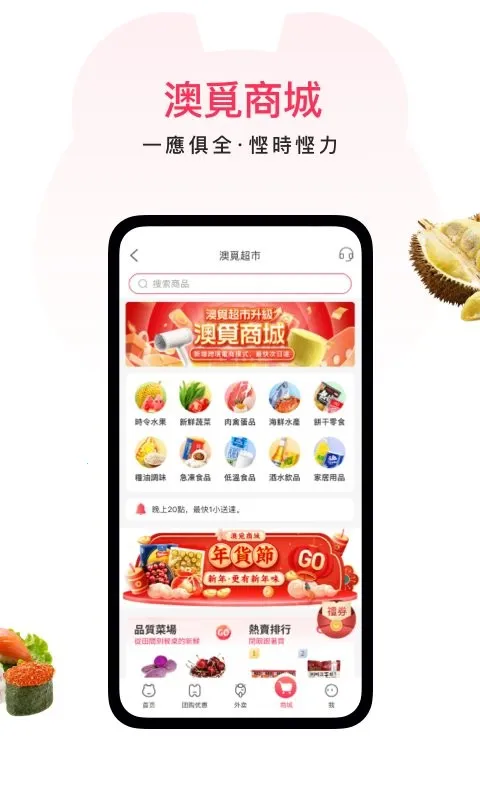 ��������(�����������ƽ̨)v8.1.9 ��Ѱ��ͼ