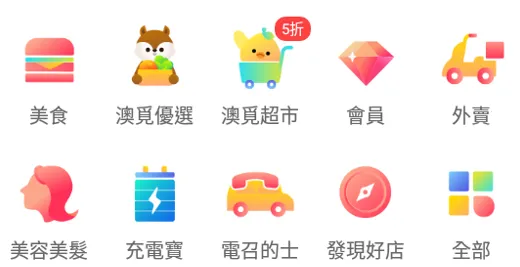 ��������(�����������ƽ̨)