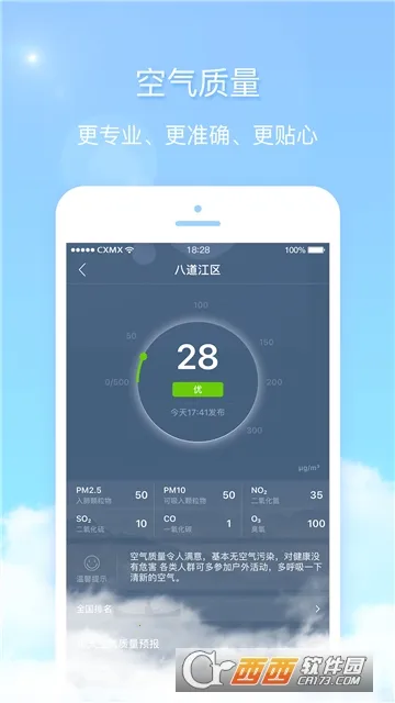 ������(����Ԥ������)v6.0.8 ��Ѱ��ͼ