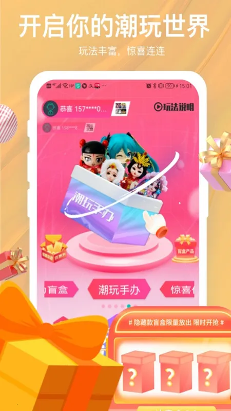 ��ϲä��2025���ذ�װv1.0.0 ��׿���ͼ