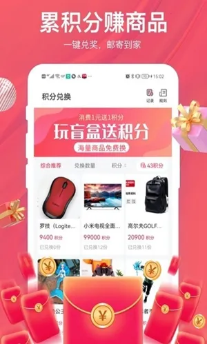 惊喜盲盒2025下载安装 惊喜盲盒2025下载安装