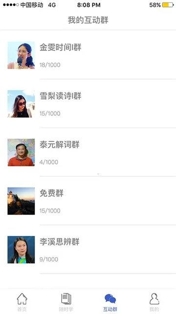 �ع�(Ӣ��ѧϰ����)v2.7.8 ��Ѱ��ͼ