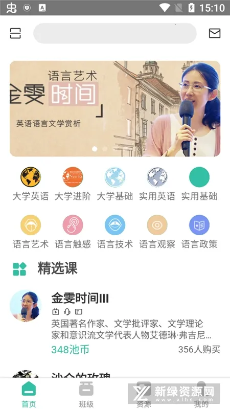 �ع�(Ӣ��ѧϰ����)