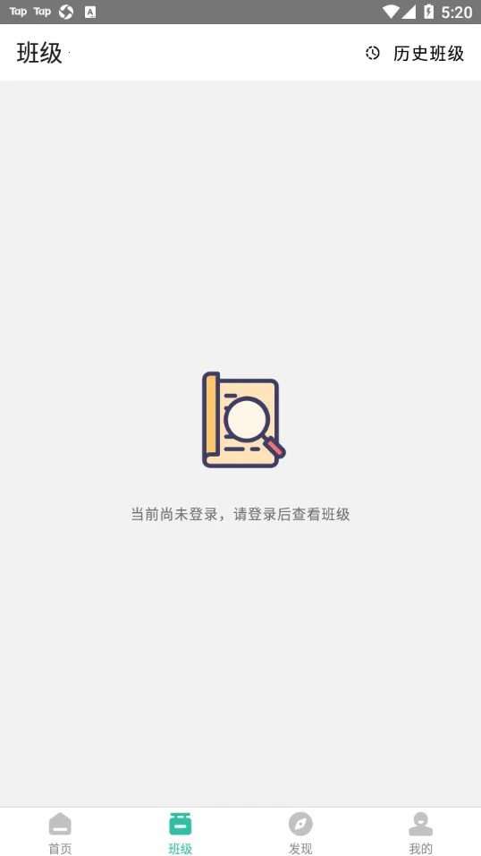 �ع�(Ӣ��ѧϰ����)v2.7.8 ��Ѱ��ͼ